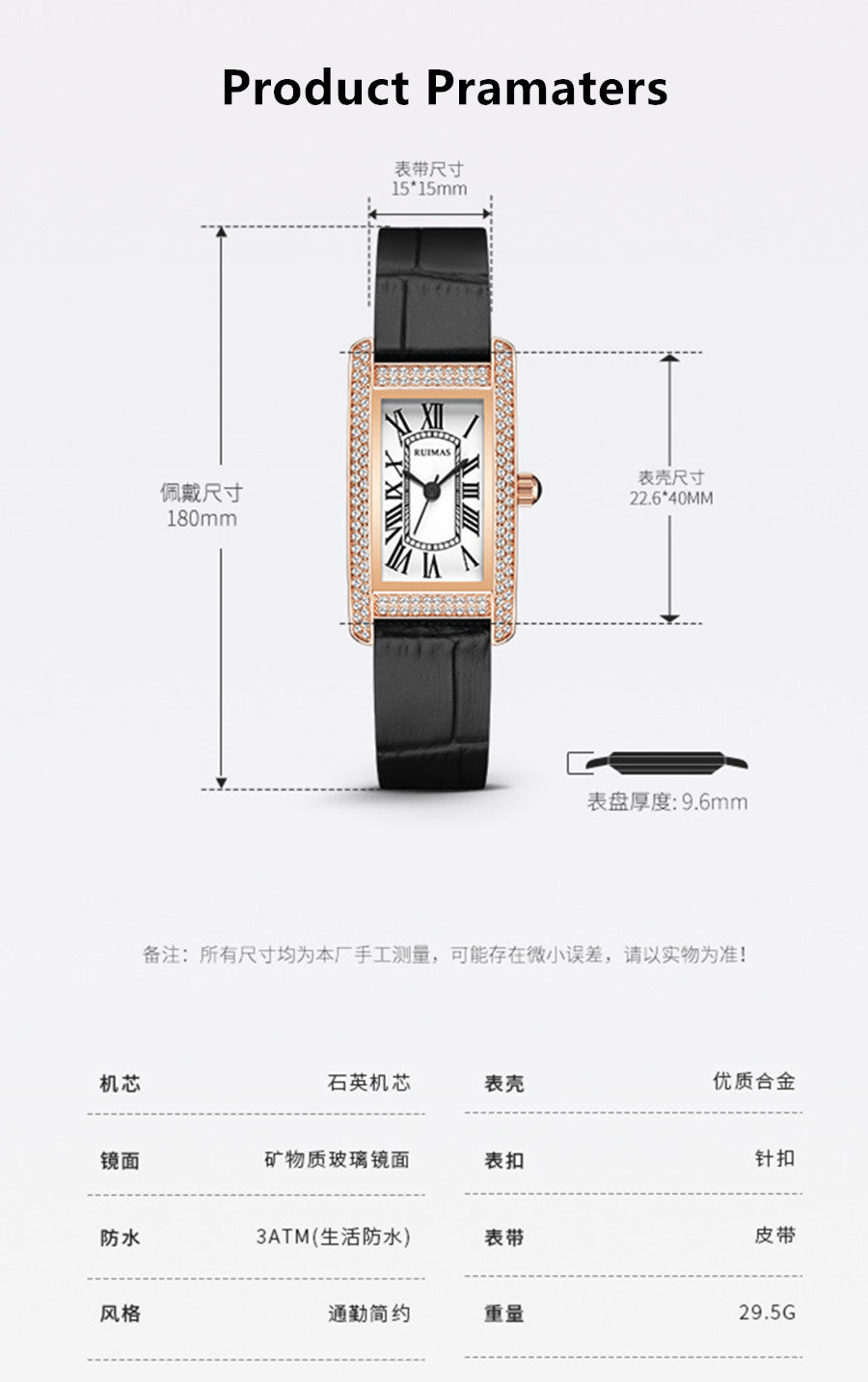 RUIMAS Brand Wrist Watches For Women Square Rose Gold WristWatch Fashion Luxury Leather Female Casual Ladies Quartz Watch Clock-7