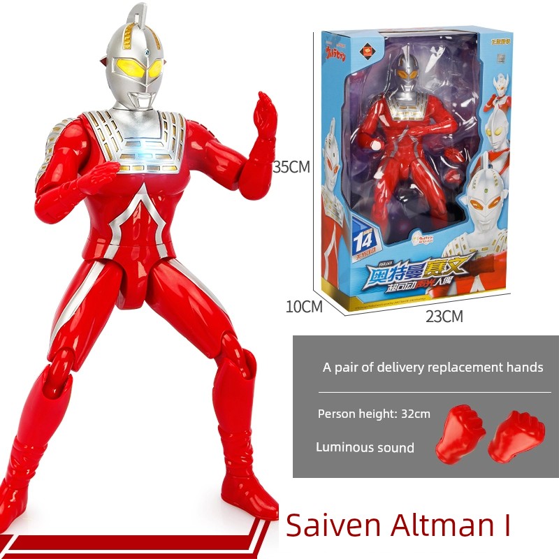 Authentic Ultraman Large Movable Doll-5