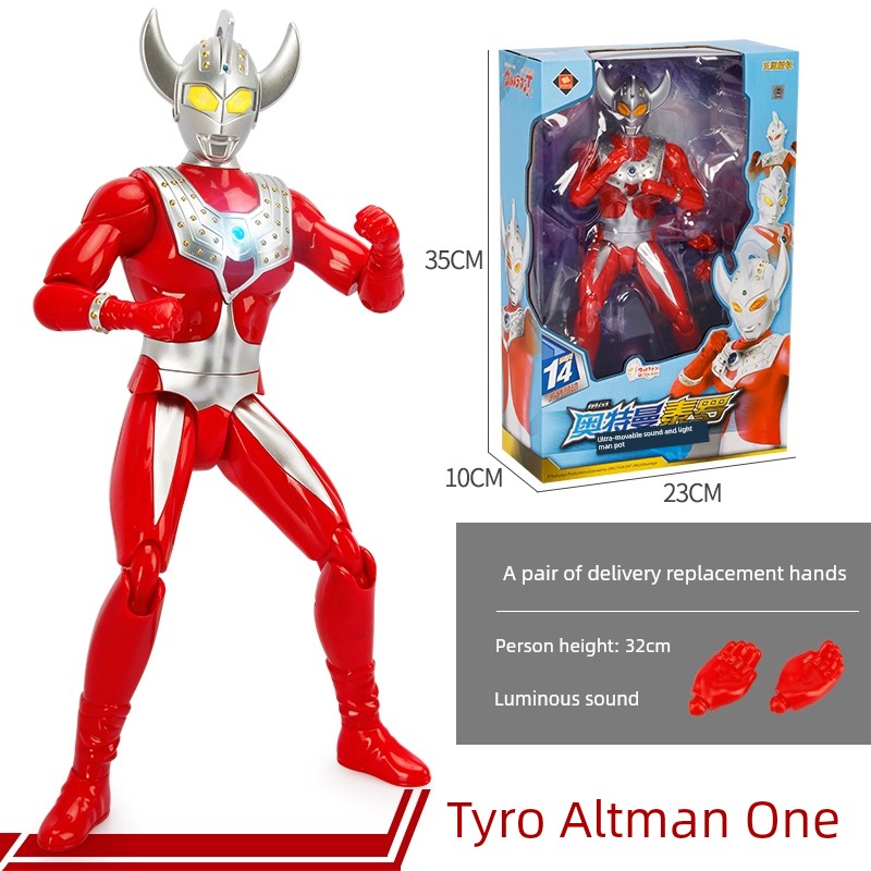 Authentic Ultraman Large Movable Doll-12