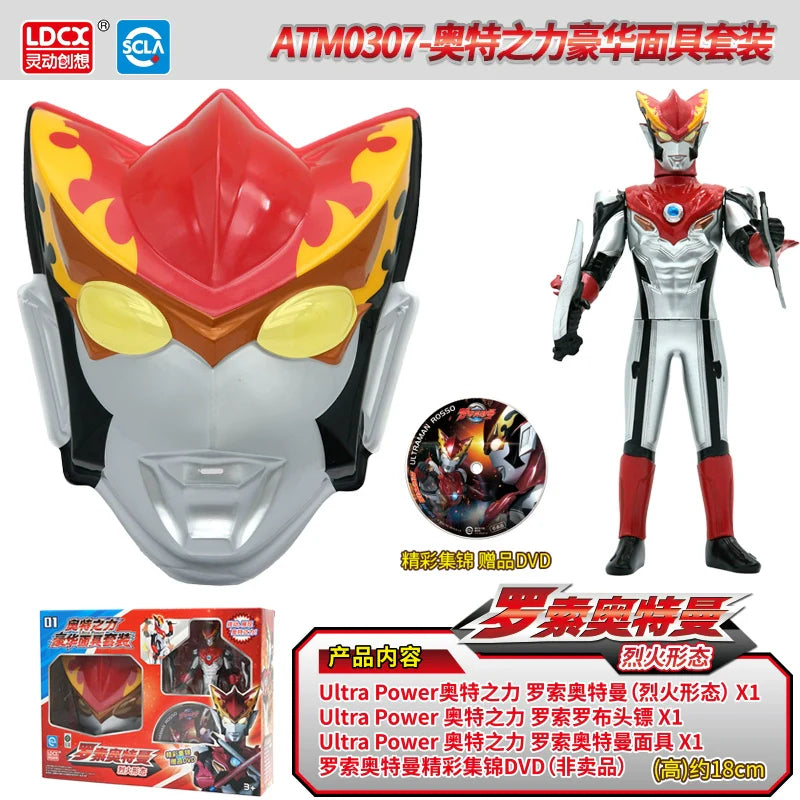 Hand-Made Movable Ultraman Doll-23