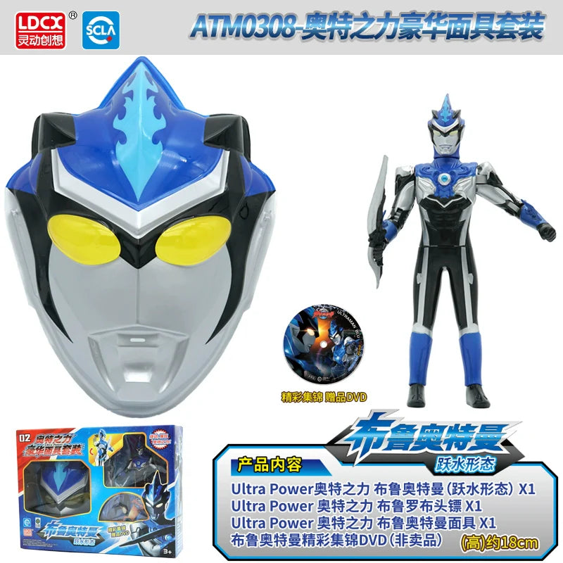 Hand-Made Movable Ultraman Doll-24