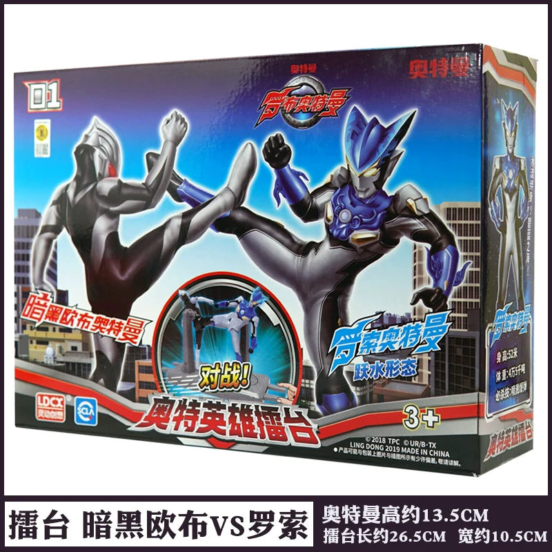 Hand-Made Movable Ultraman Doll-28