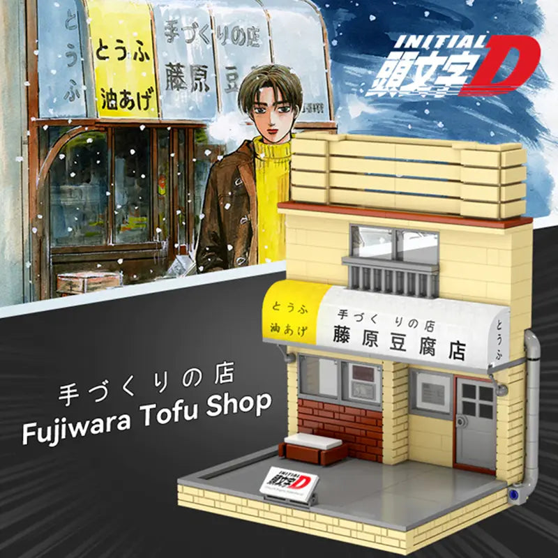 Initial D Fujiwara Tofu Shop & AE86 486pcs-2