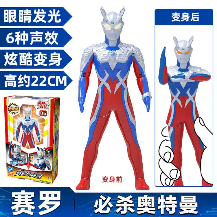 Ldcx Siro Altman Deformation Doll-7