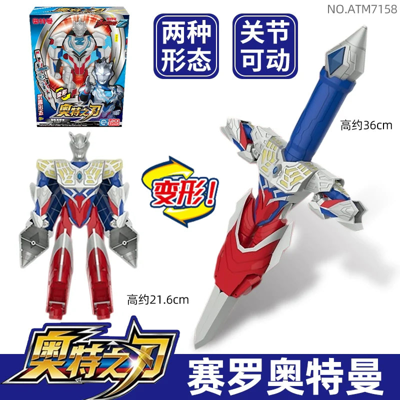 Ldcx Siro Altman Deformation Doll-9