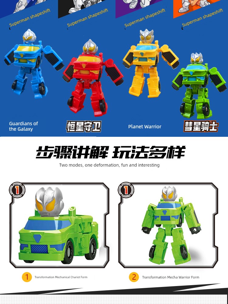 Movable Joint Doll Car Assemble Mech Deformation-3