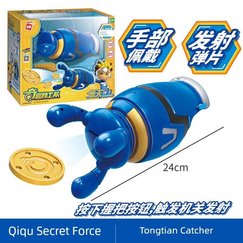 Remote Control Car Robot Toy-3