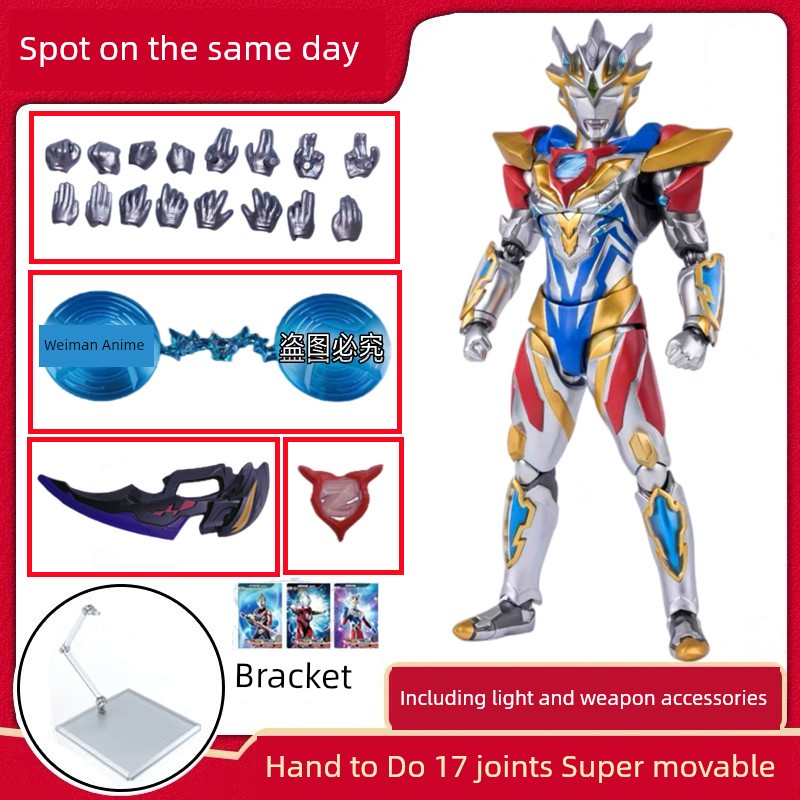 SHF Ultraman Jie De Ultimate Form: Movable Joint Toy-33