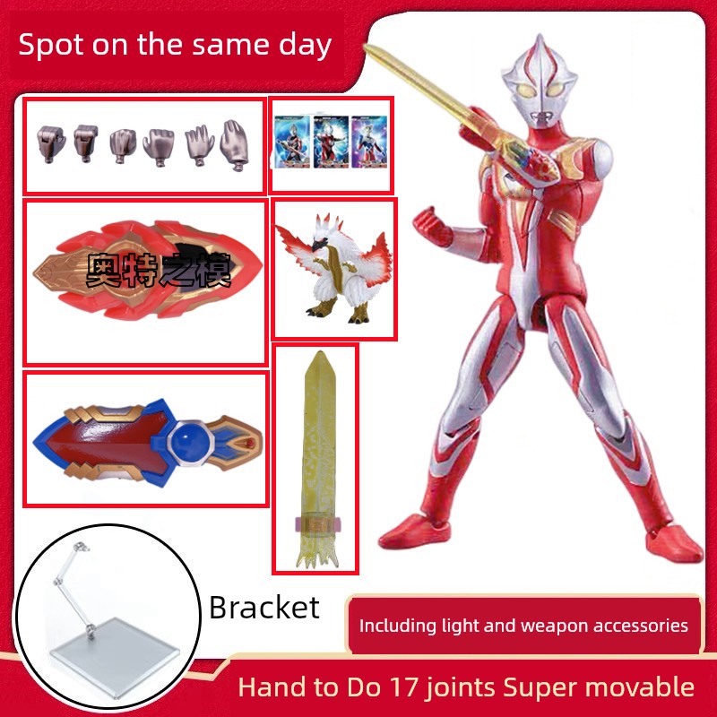 SHF Ultraman Jie De Ultimate Form: Movable Joint Toy-22
