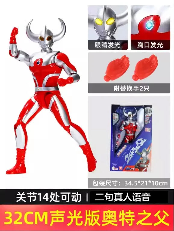 Tyro Ultraman First Gen: Multi-Joint Oversized Toy-6