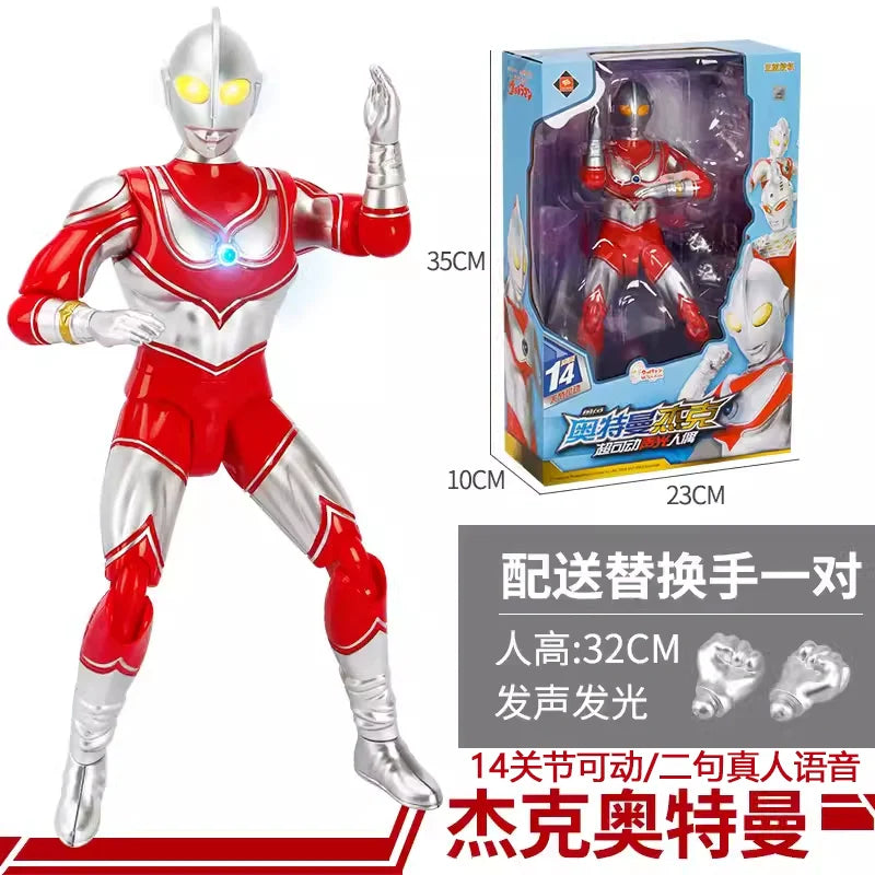 Tyro Ultraman First Gen: Multi-Joint Oversized Toy-14