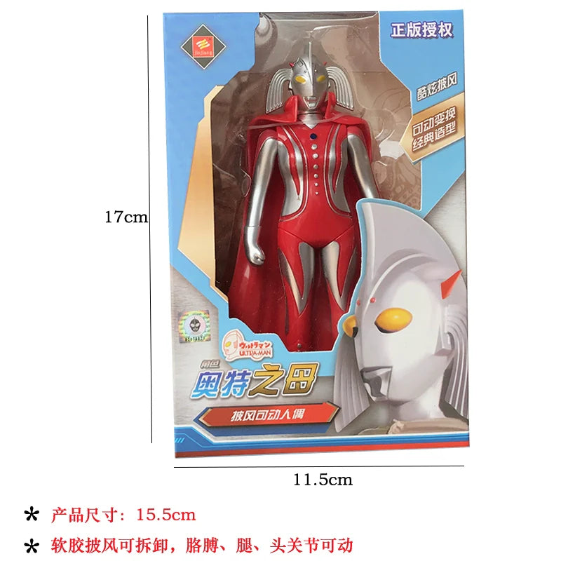 Tyro Ultraman First Gen: Multi-Joint Oversized Toy-22