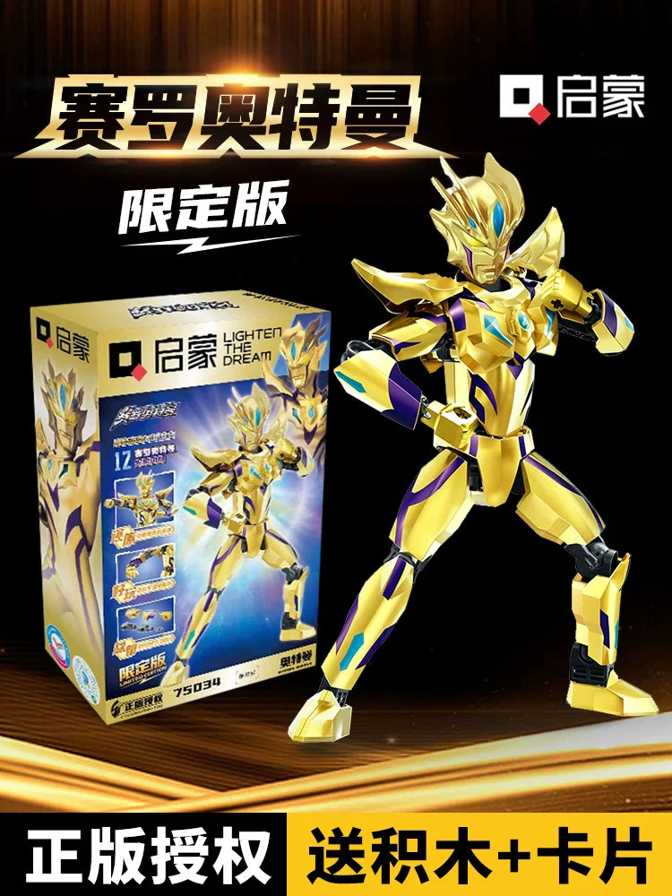 Ultraman Building Blocks Gold Celo Assemble-0