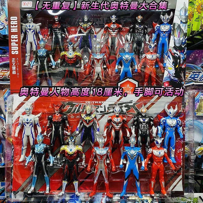 Ultraman Tiga Large Gift Box: Full Set Movable Doll-0