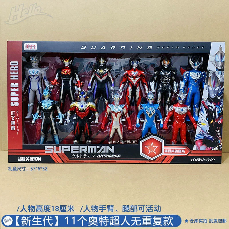 Ultraman Tiga Large Gift Box: Full Set Movable Doll-7
