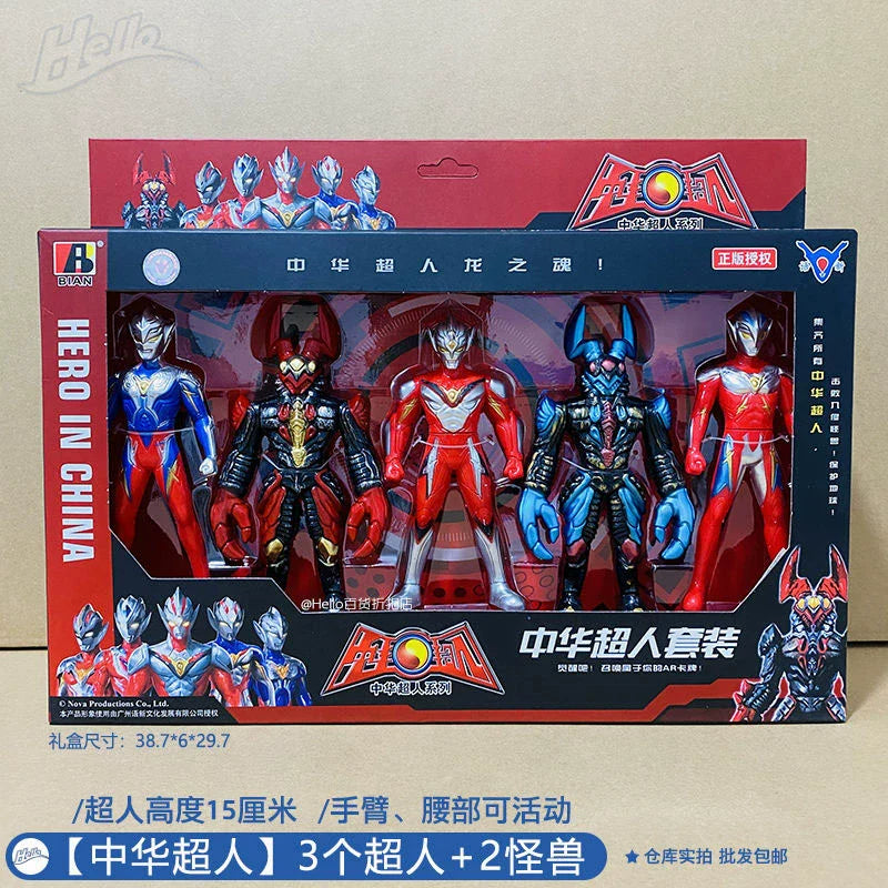Ultraman Tiga Large Gift Box: Full Set Movable Doll-9